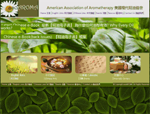 Tablet Screenshot of aaoaroma.org